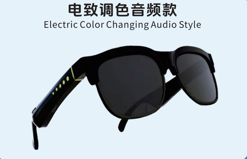 汕尾智能眼镜模具